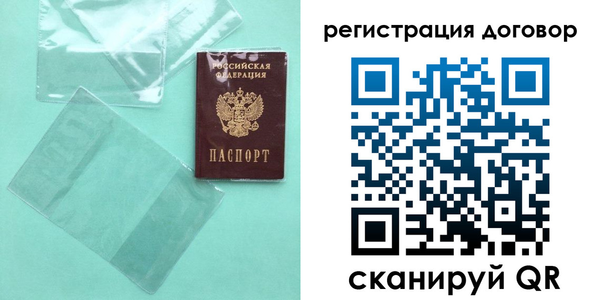 форма 3 в Ставропольском крае